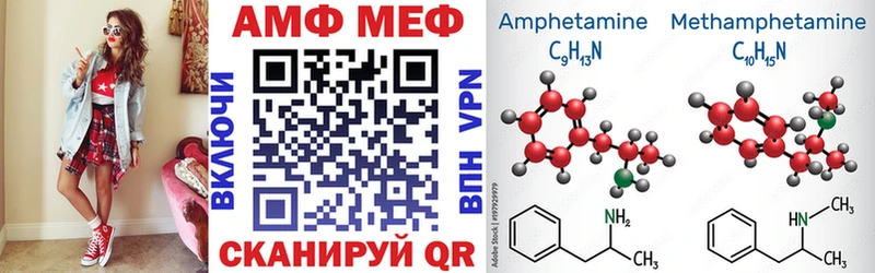 АМФЕТАМИН Premium купить сайты Северобайкальск