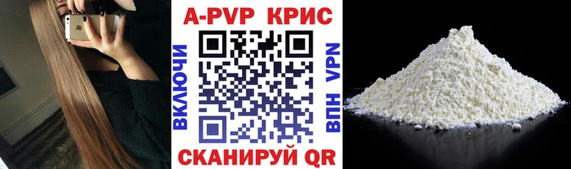 Alpha PVP Соль  Северобайкальск 