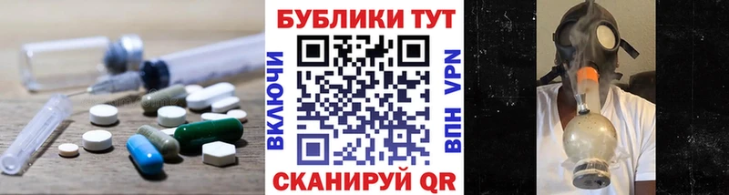 Экстази XTC  Северобайкальск 