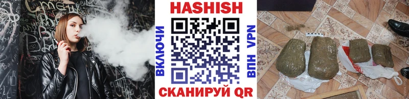цена наркотик  Северобайкальск  ГАШ Cannabis 