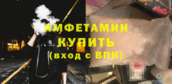 герыч Саяногорск