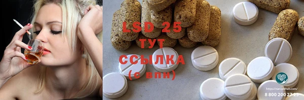 меф Бронницы