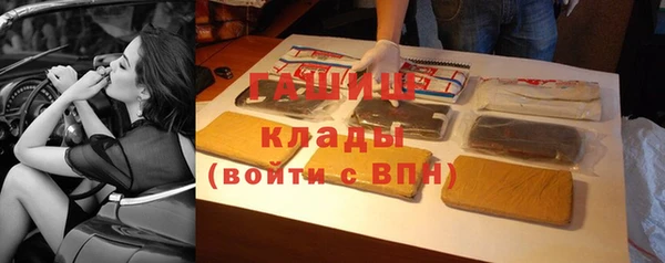меф Бронницы