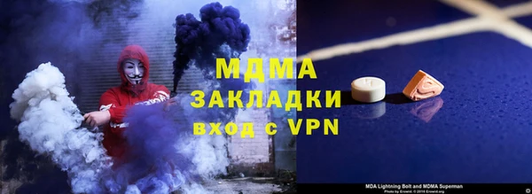 марки nbome Сафоново