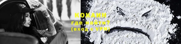 марки nbome Сафоново