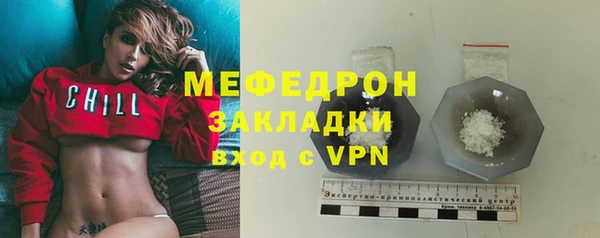mix Бородино