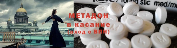 apvp Бугульма