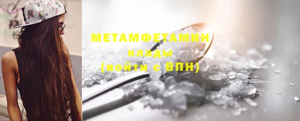 меф Бронницы