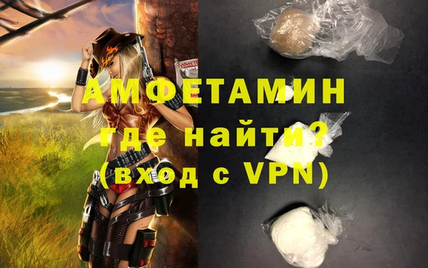 меф Бронницы