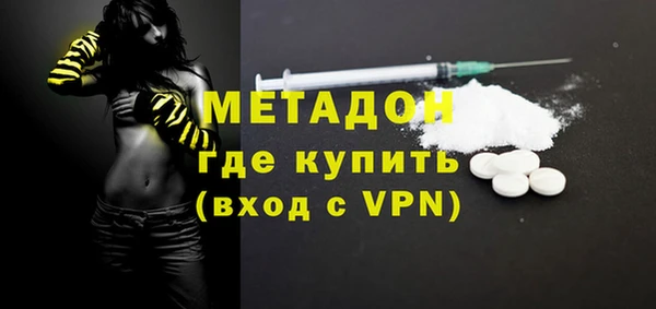 меф Бронницы