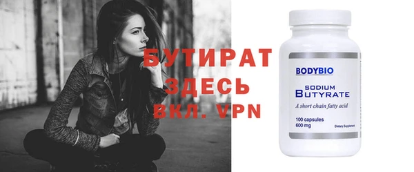 apvp Бугульма
