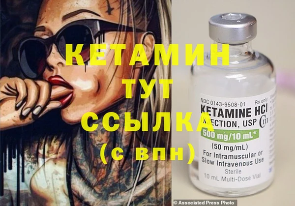 меф Бронницы