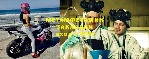 mix Бородино