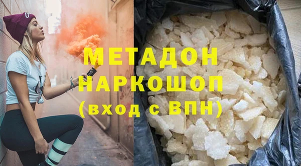 apvp Бугульма