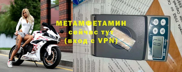 меф Бронницы