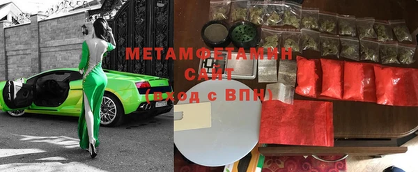 меф Бронницы