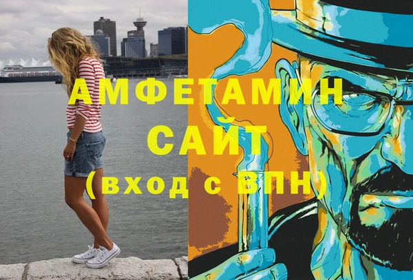 apvp Бугульма