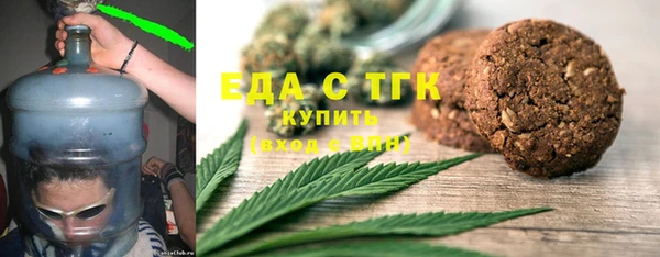 герыч Саяногорск