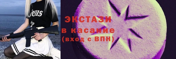 apvp Бугульма