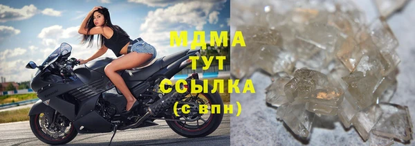 mix Бородино