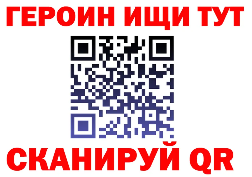 ТГК жижа зеркало shop гидра Северобайкальск