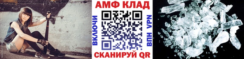 ссылка на мегу как зайти цены наркотик Северобайкальск МЕТАМФЕТАМИН витя
