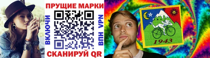 Марки 25I-NBOMe 1500мкг  сколько стоит  Северобайкальск 