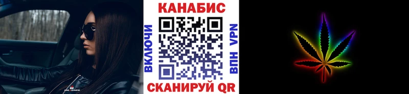 Каннабис планчик Северобайкальск