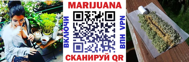 Конопля план  Северобайкальск 